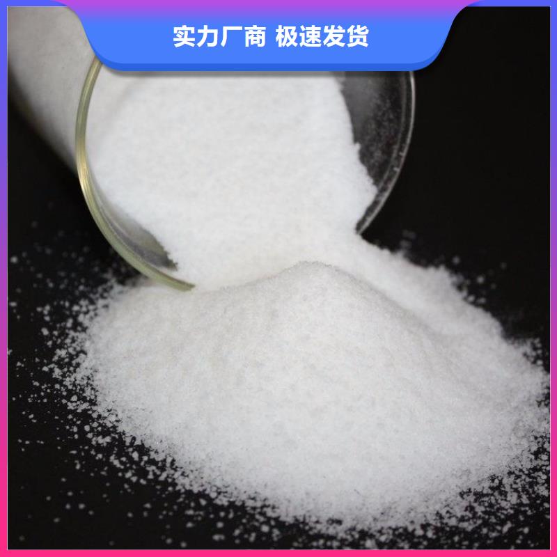 聚丙烯酰胺一个起售