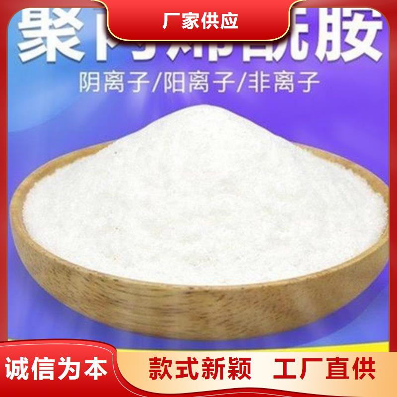 聚丙烯酰胺pam絮凝剂生产型