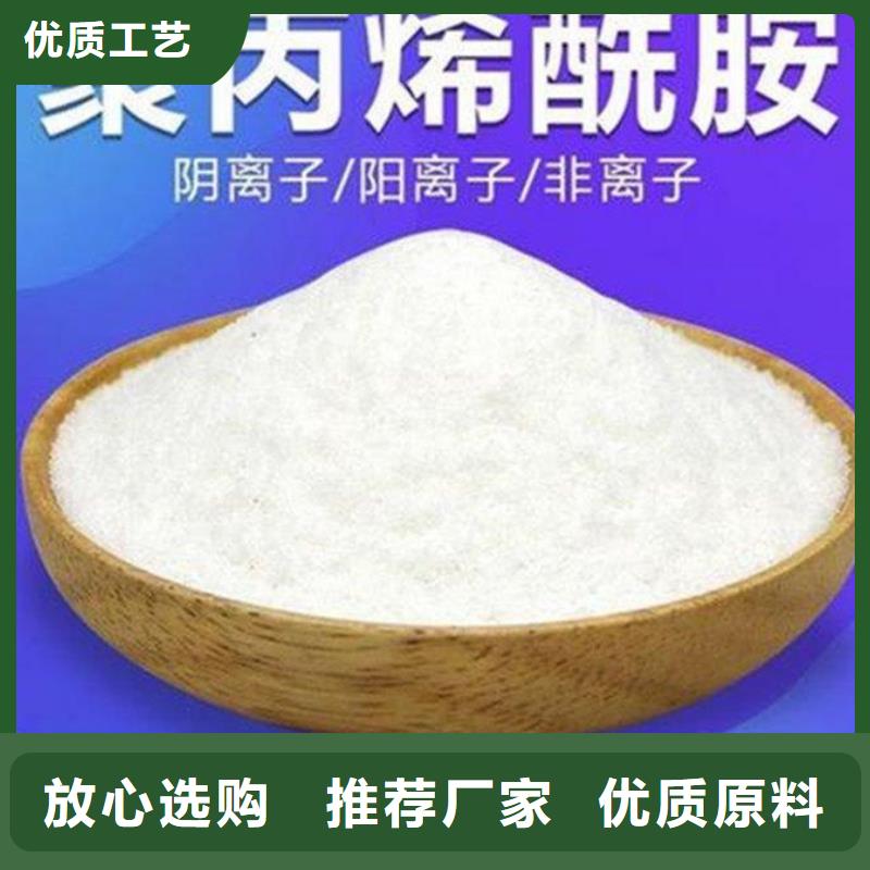 聚丙烯酰胺工业级聚合硫酸铁您想要的我们都有
