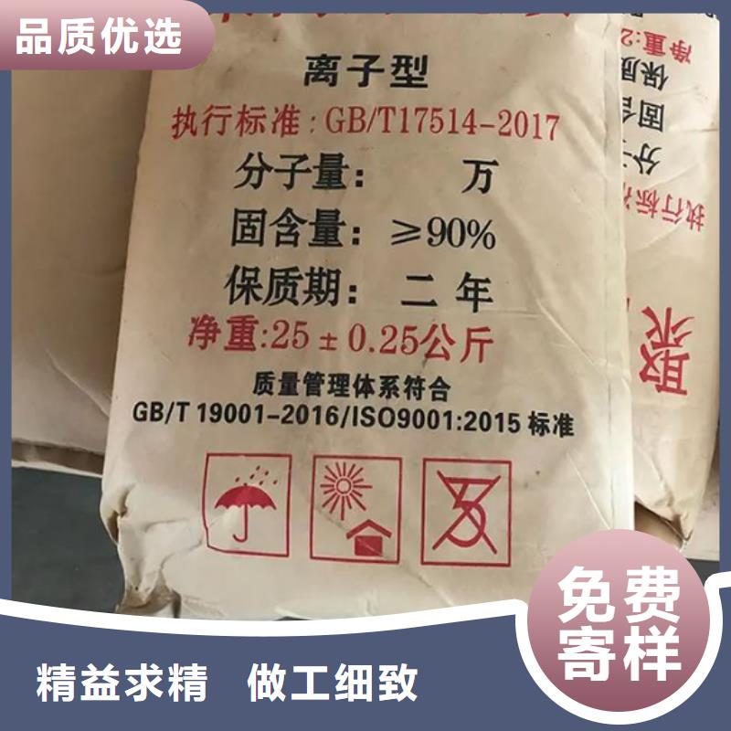 聚丙烯酰胺拥有多家成功案例