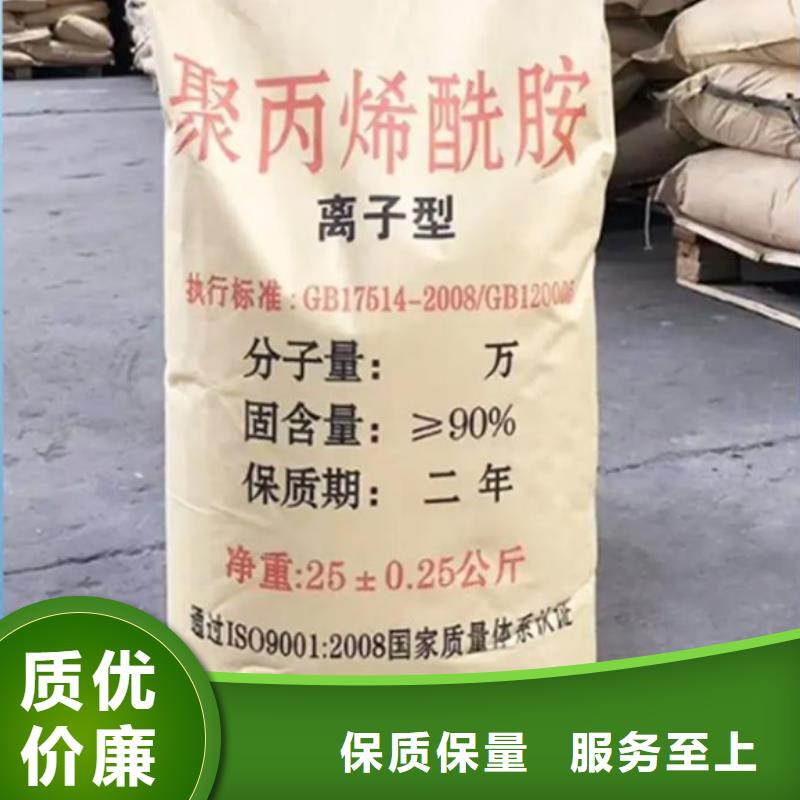 聚丙烯酰胺固体聚铝产品参数