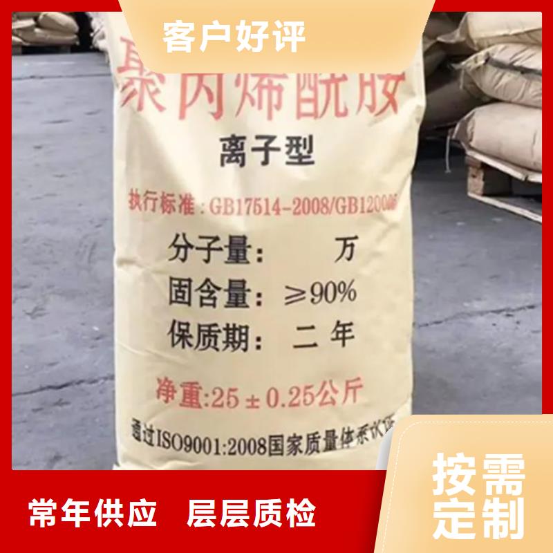聚丙烯酰胺拒绝差价