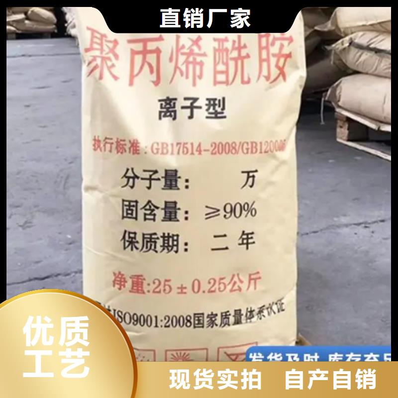  聚丙烯酰胺用心细节