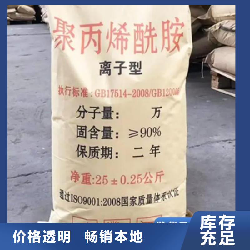 聚丙烯酰胺适用场景