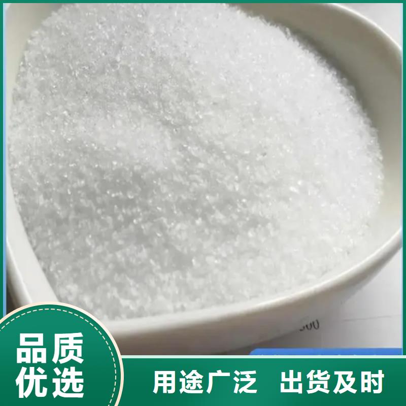 聚丙烯酰胺硫酸聚铁匠心打造