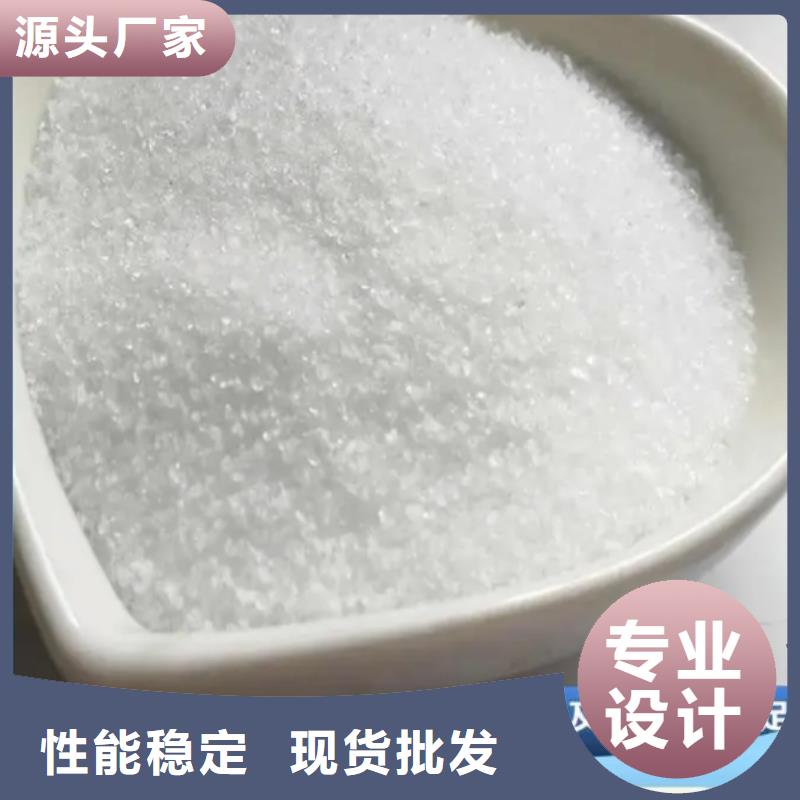  聚丙烯酰胺追求细节品质