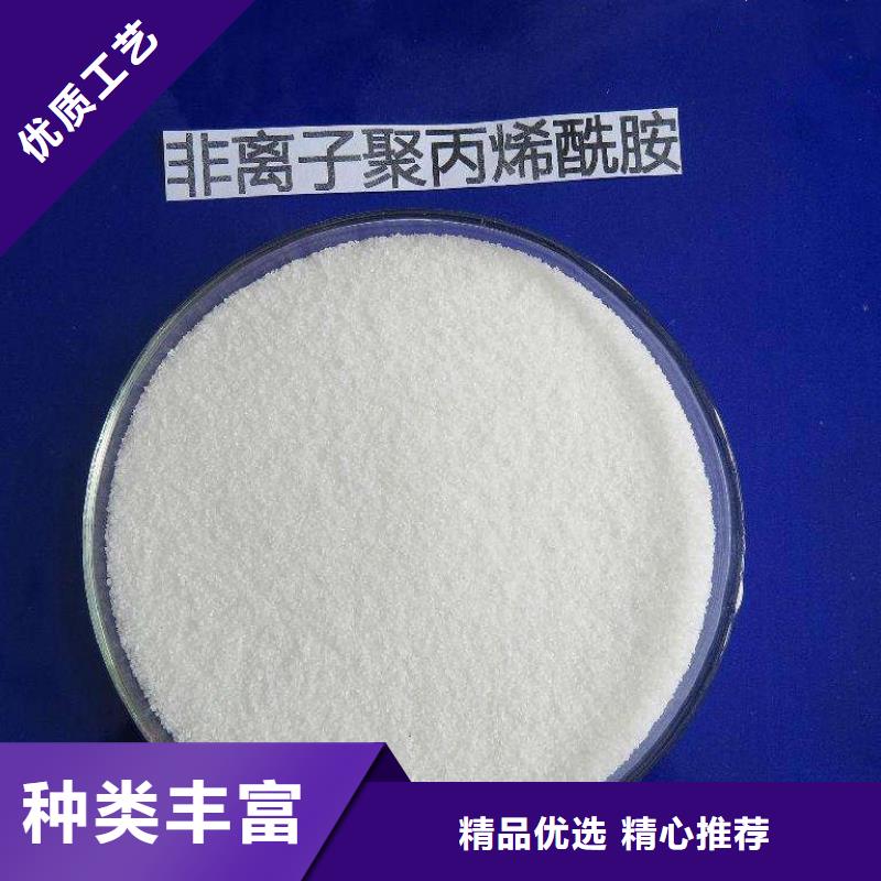  聚丙烯酰胺支持加工定制