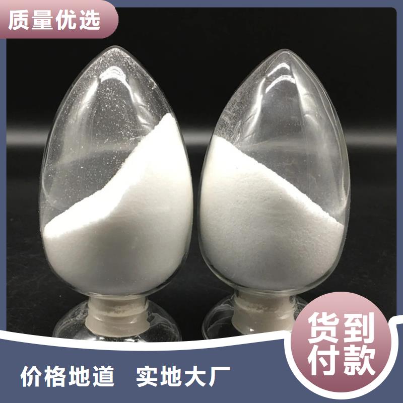 聚丙烯酰胺白色聚铝产地批发