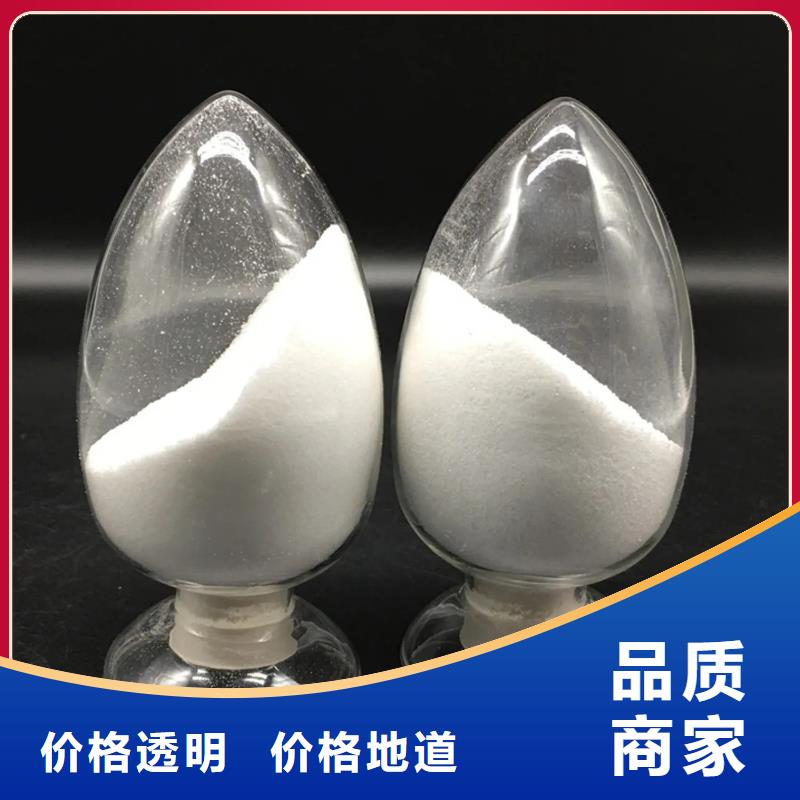 聚丙烯酰胺,乙酸钠碳源品质保证