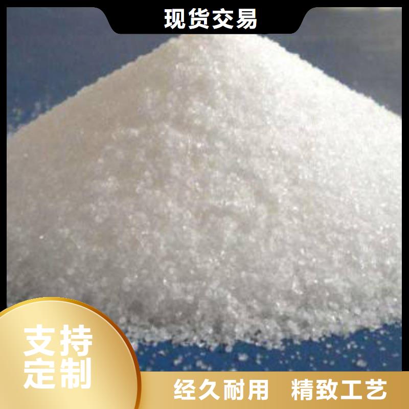 聚丙烯酰胺七水硫酸亚铁质量优价格低