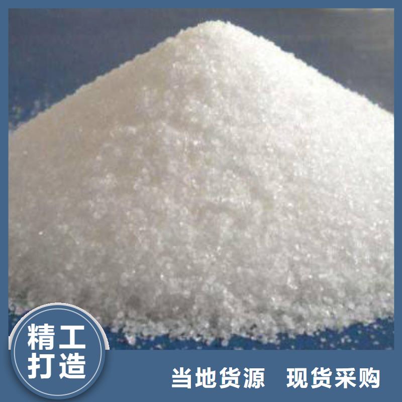 聚丙烯酰胺喷雾干燥聚合氯化铝质保一年