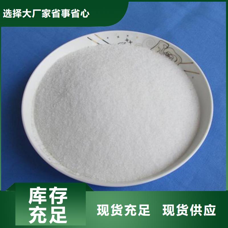 聚丙烯酰胺有机化合物消泡剂真正的源头厂家
