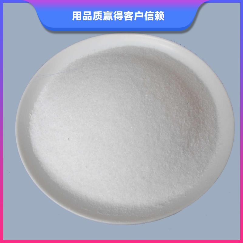 聚丙烯酰胺源头厂家直销