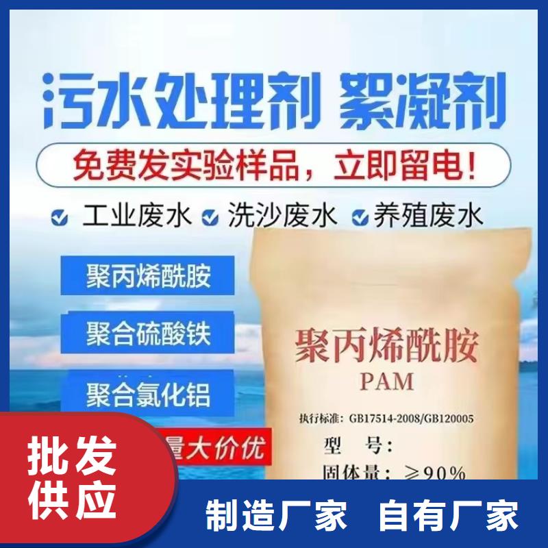 聚丙烯酰胺_消泡剂工程施工案例