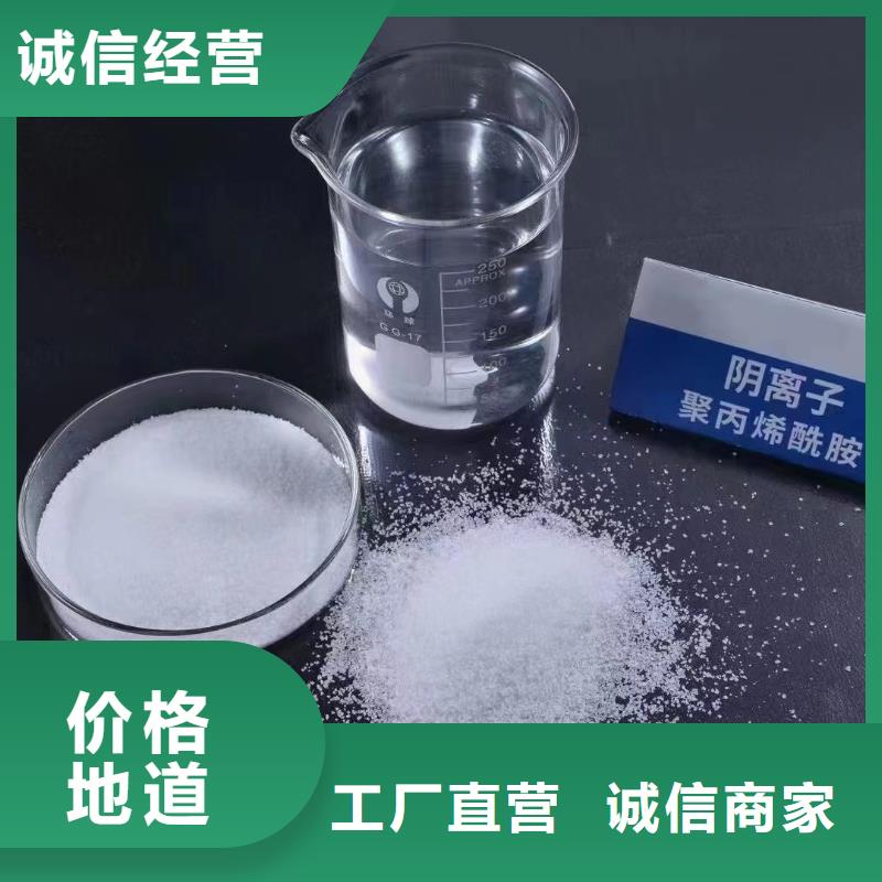 聚丙烯酰胺N年生产经验
