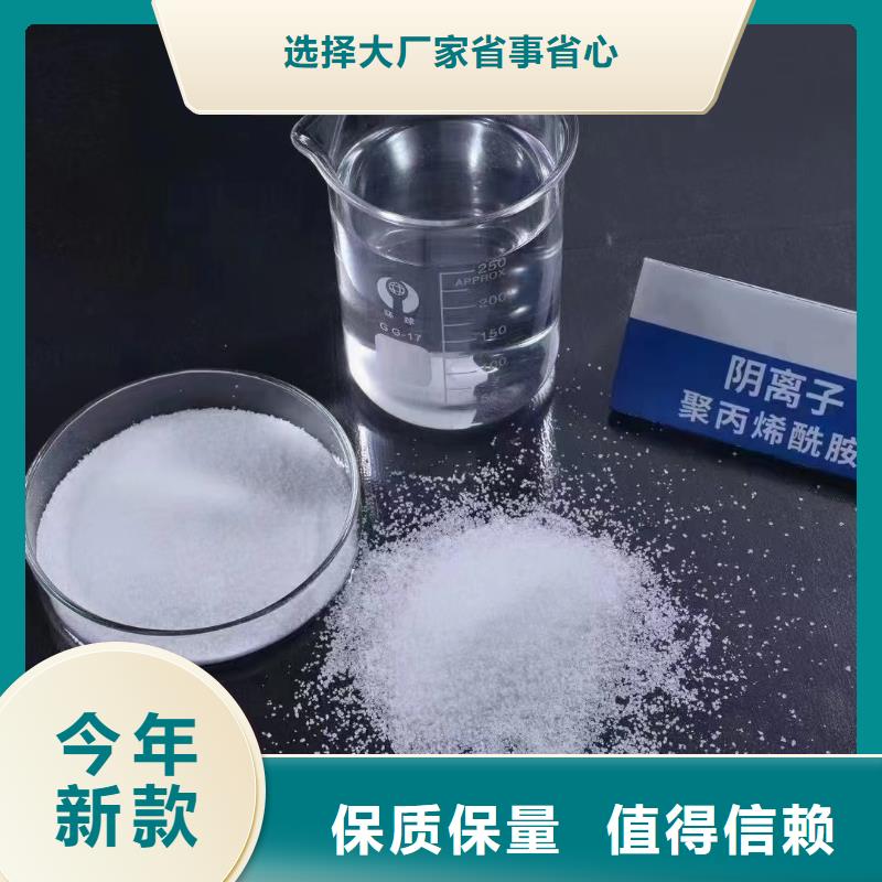 聚丙烯酰胺食品级硫酸亚铁核心技术