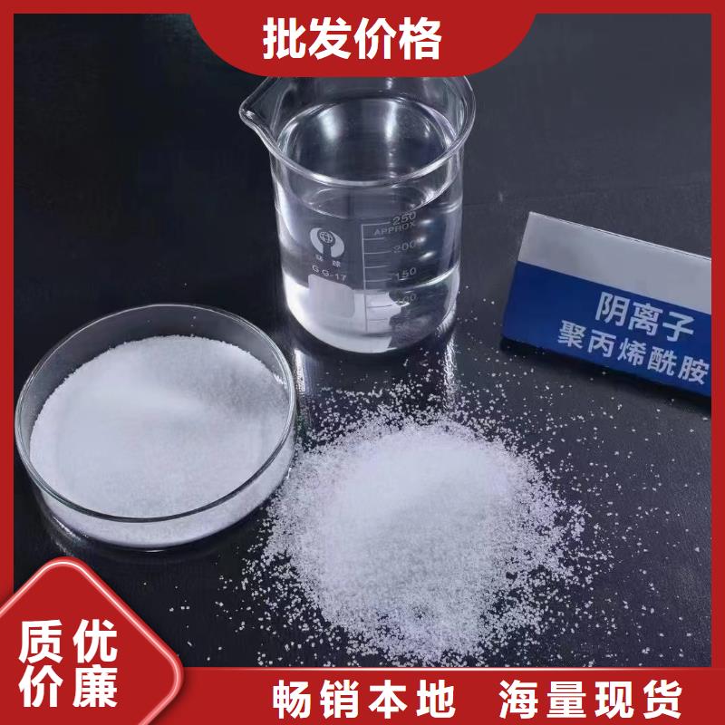 【聚丙烯酰胺 烘干硫酸亚铁真材实料加工定制】