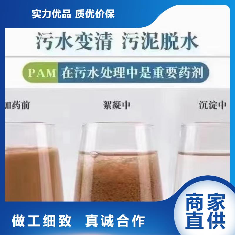 聚丙烯酰胺_乙酸钠生物碳源应用广泛