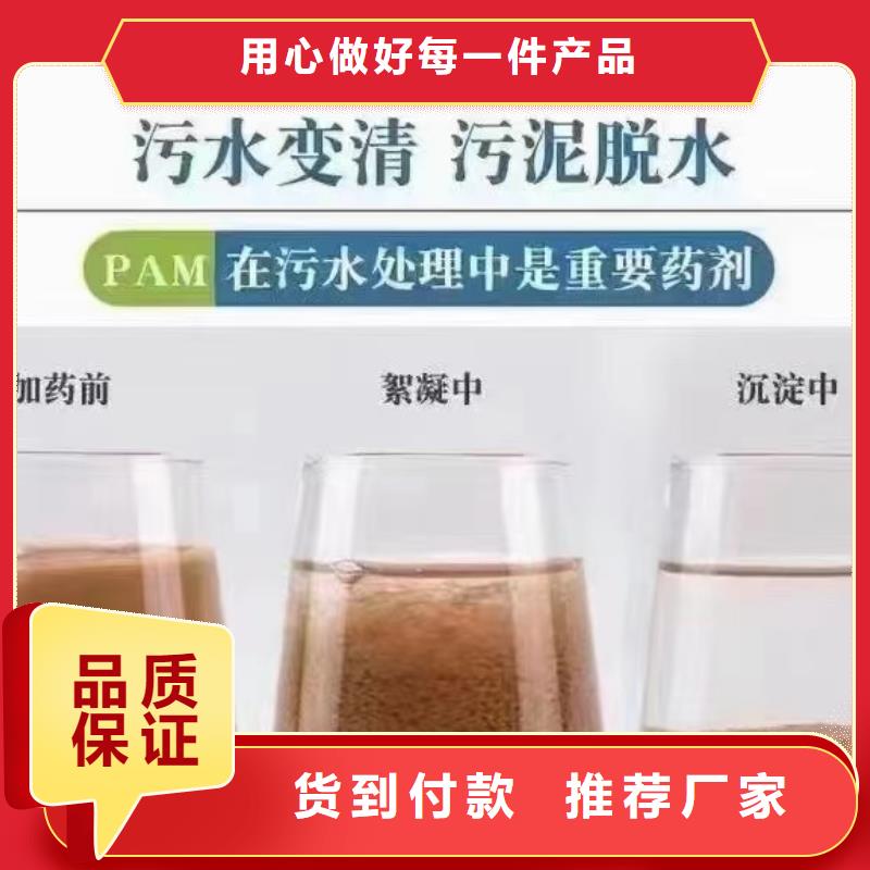  聚丙烯酰胺安装简单