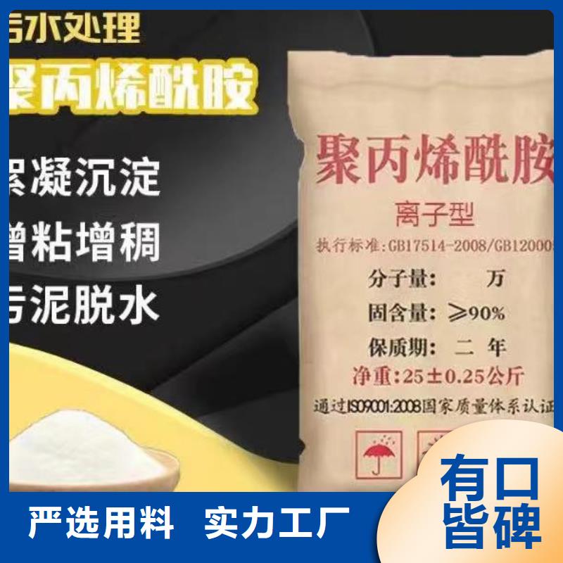  聚丙烯酰胺工厂价格