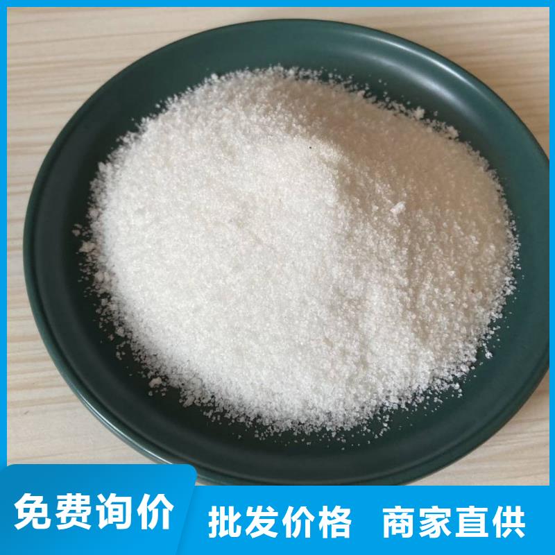 聚丙烯酰胺好厂家有担当