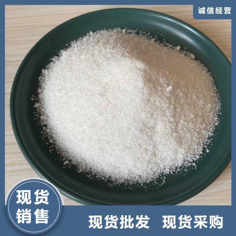 聚丙烯酰胺工业级聚合硫酸铁您想要的我们都有