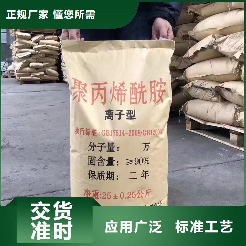 聚丙烯酰胺有机化合物消泡剂质量不佳尽管来找我