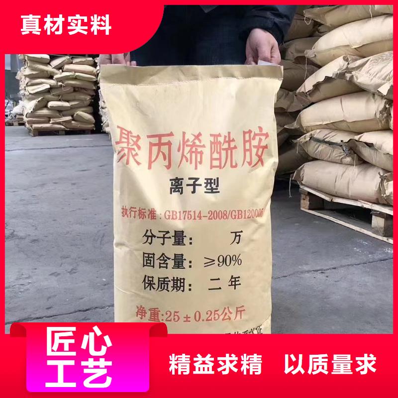 聚丙烯酰胺,新型液体复合碳源源头工厂量大优惠