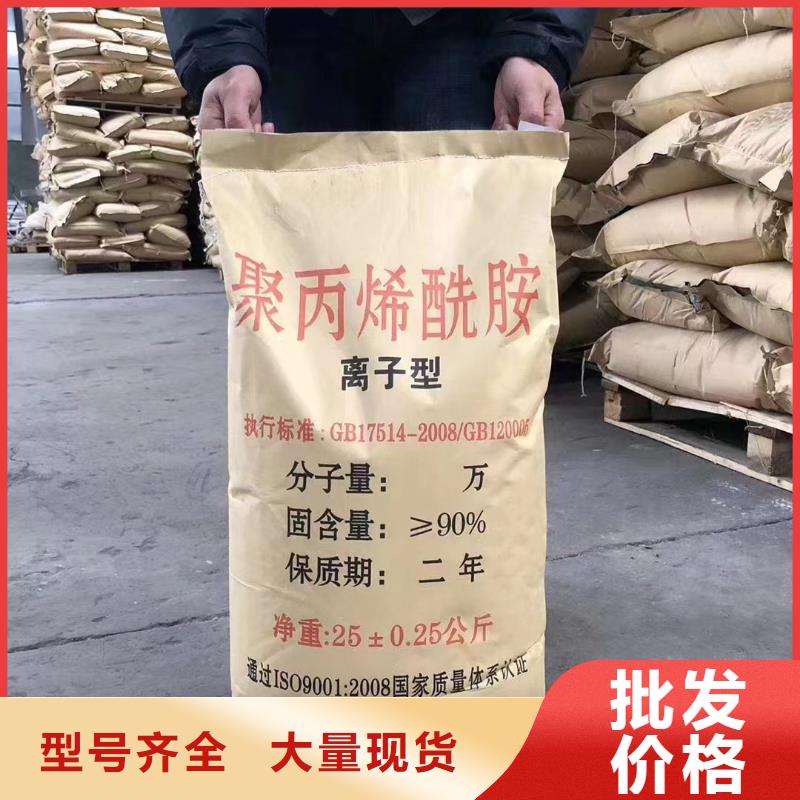 聚丙烯酰胺_乙酸钠生物碳源应用广泛