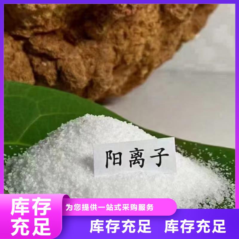 聚丙烯酰胺自产自销