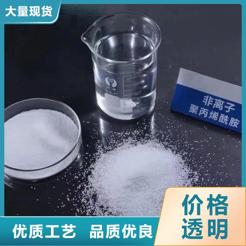 聚丙烯酰胺工期短发货快