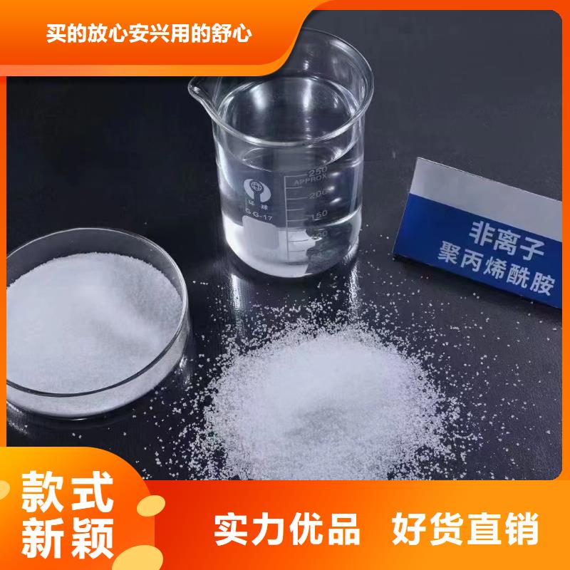 聚丙烯酰胺适用场景