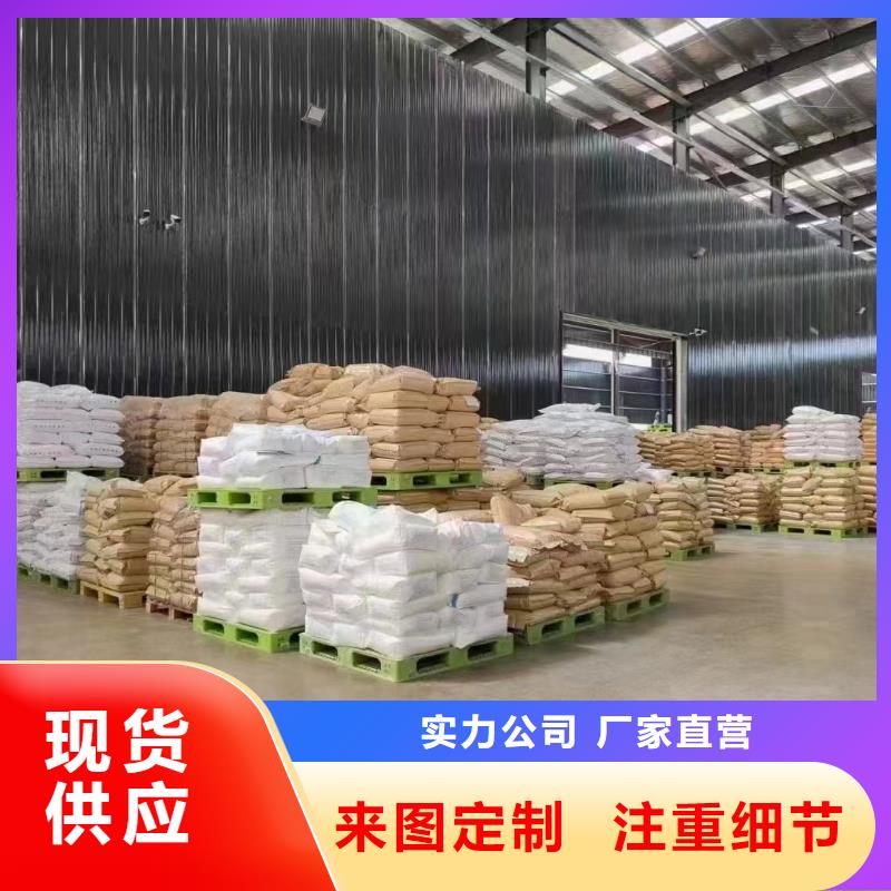 阳离子聚丙烯酰胺源头厂家