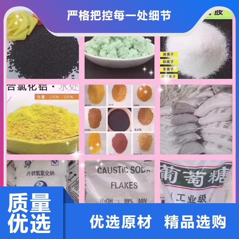 聚丙烯酰胺超产品在细节