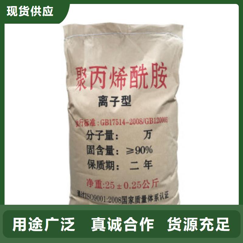  聚丙烯酰胺出厂严格质检