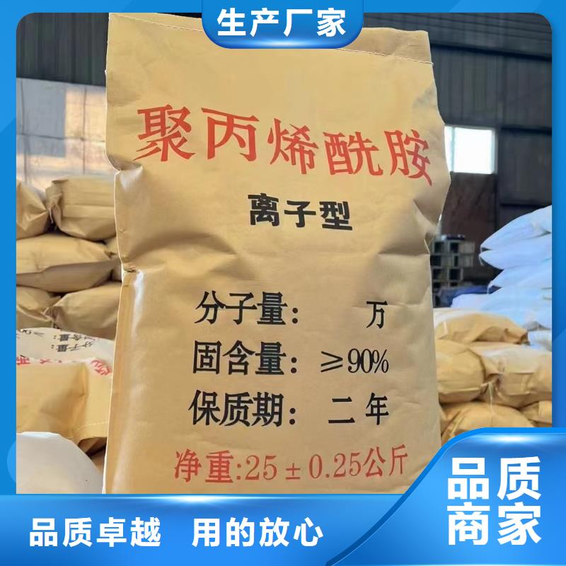 聚丙烯酰胺工业级聚合硫酸铁您想要的我们都有
