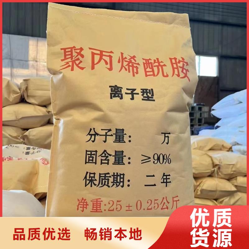 聚丙烯酰胺,聚合氯化铝液体全新升级品质保障