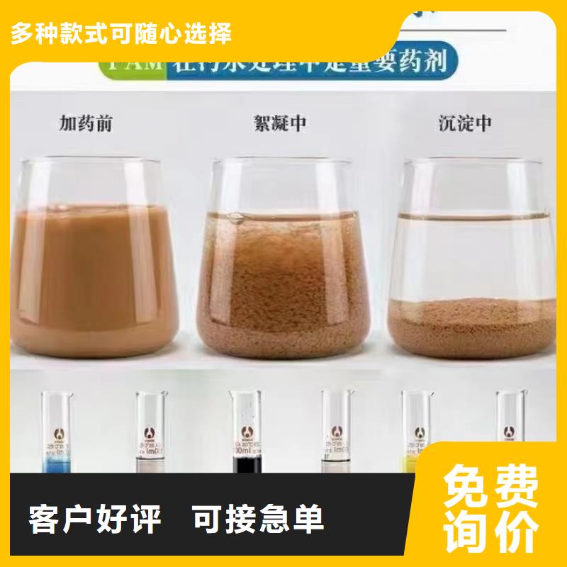 聚丙烯酰胺有机化合物消泡剂质量不佳尽管来找我