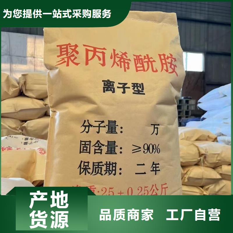 聚丙烯酰胺工厂价格