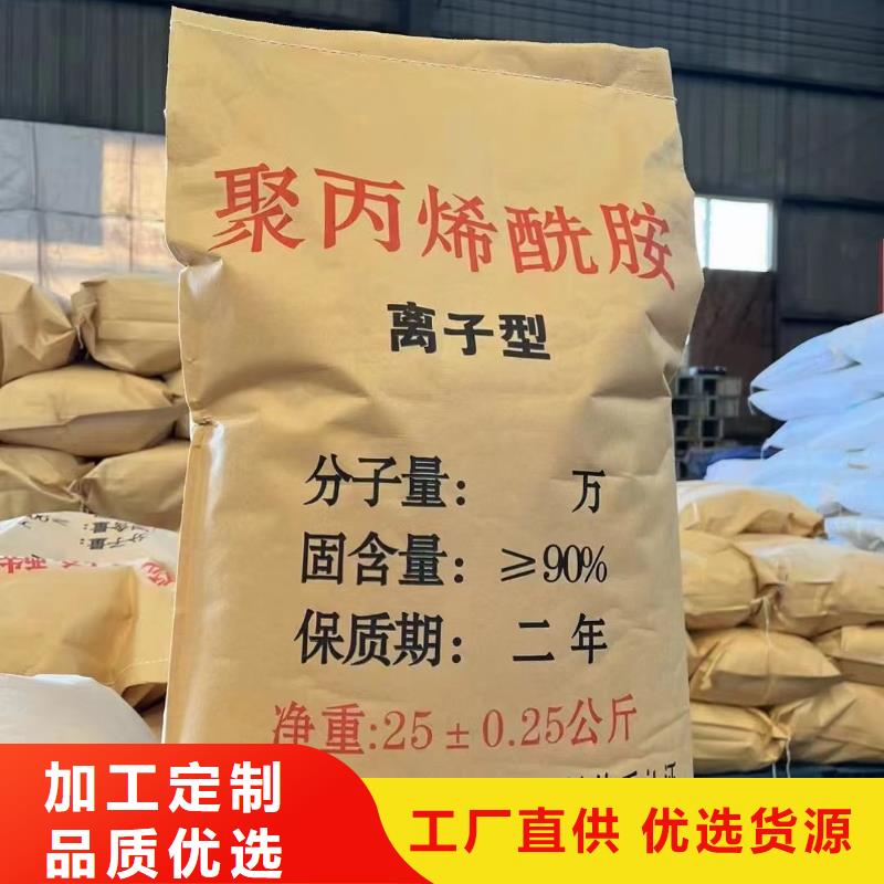 聚丙烯酰胺优质工艺
