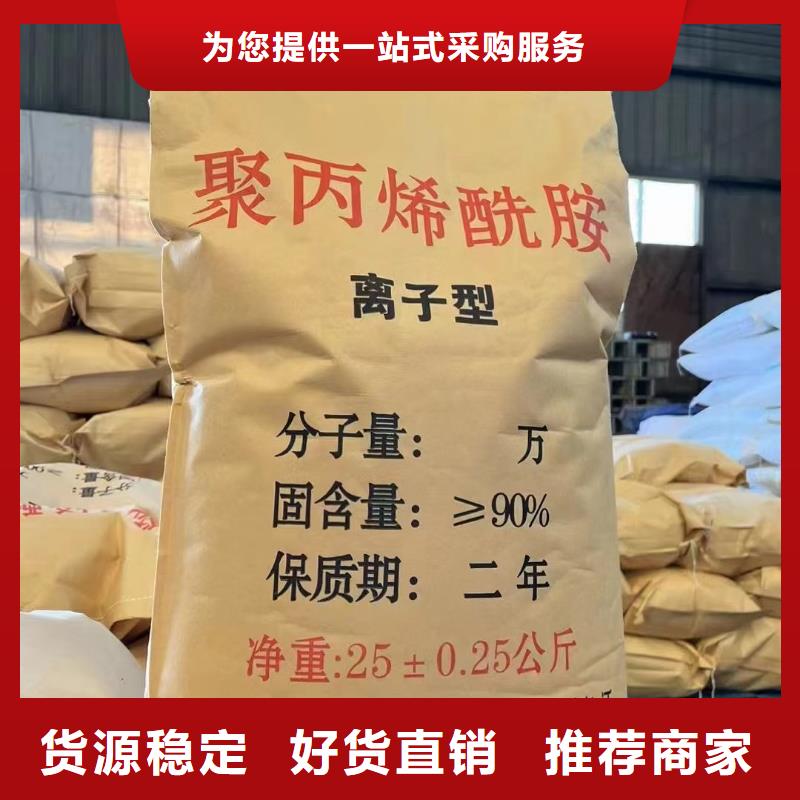【聚丙烯酰胺】,生物复合碳源研发生产销售