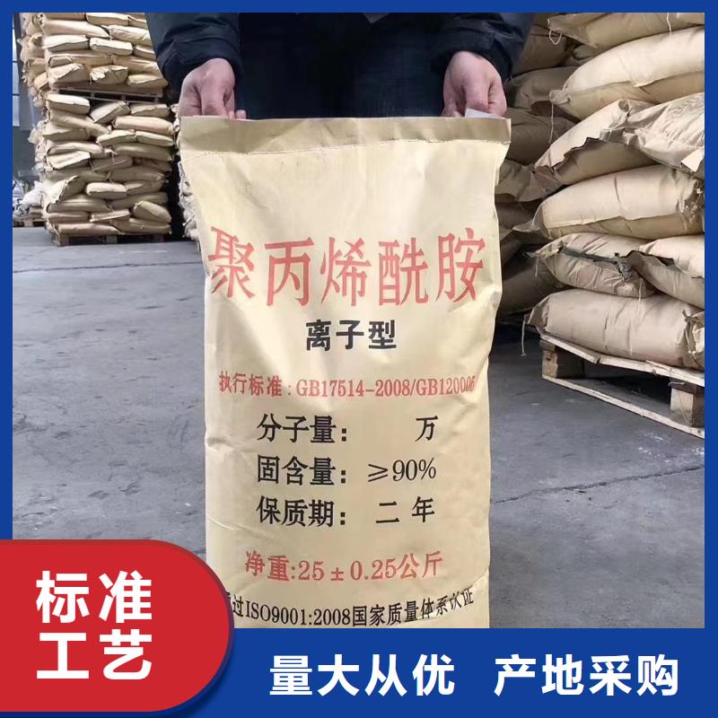 聚丙烯酰胺-有机化合物消泡剂满足多种行业需求