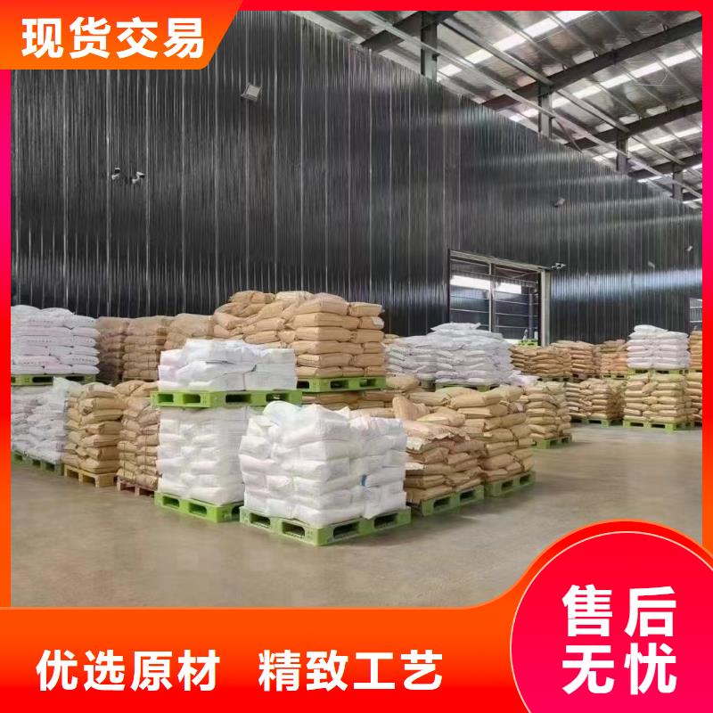 聚丙烯酰胺生物复合碳源多年实力厂家