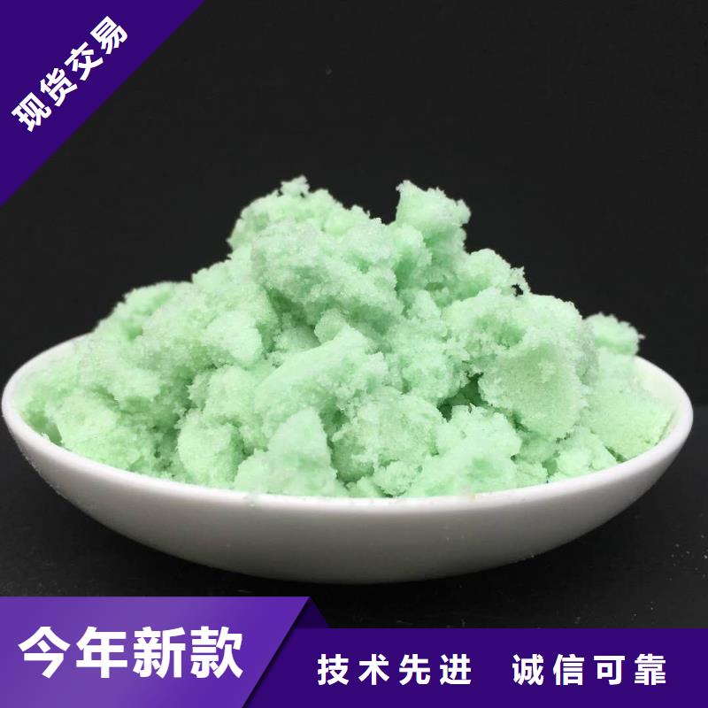 硫酸亚铁快捷物流