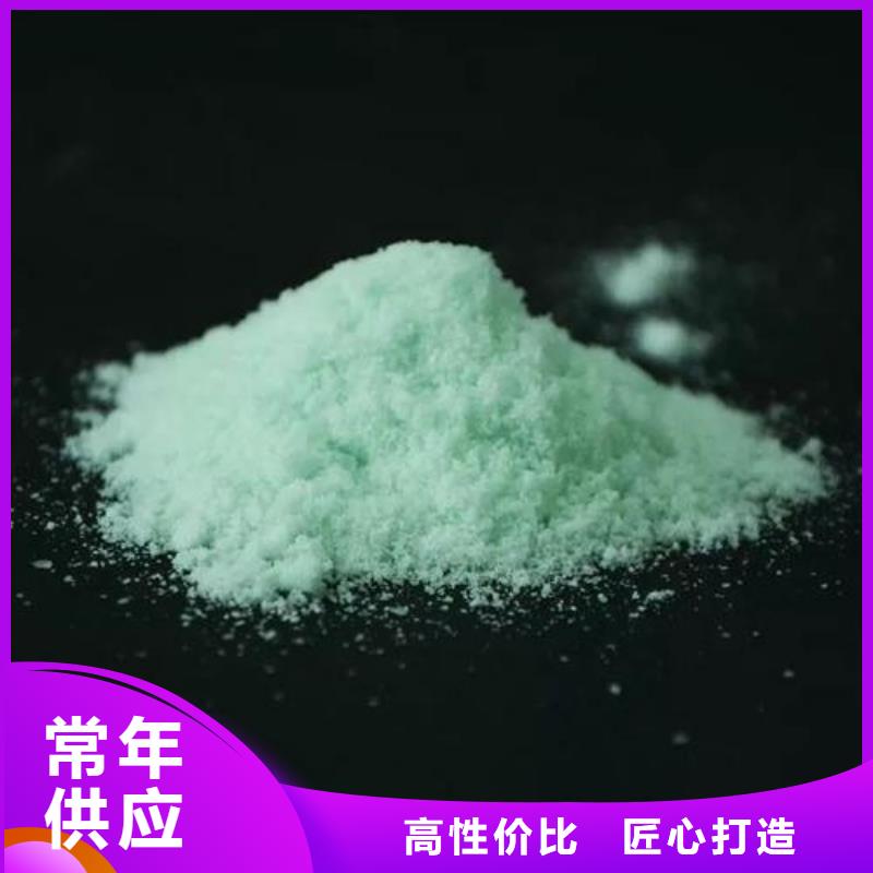 硫酸亚铁好品质用的放心