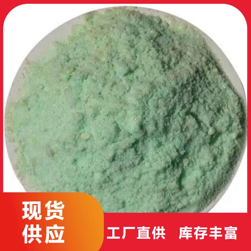 【硫酸亚铁】葡萄糖碳源实力雄厚品质保障