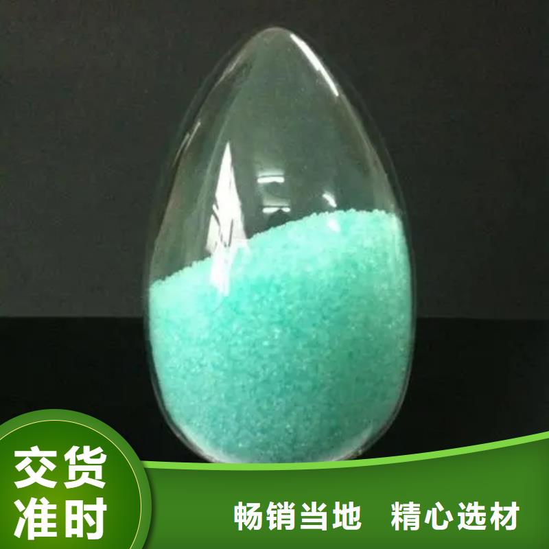 硫酸亚铁质量层层把关