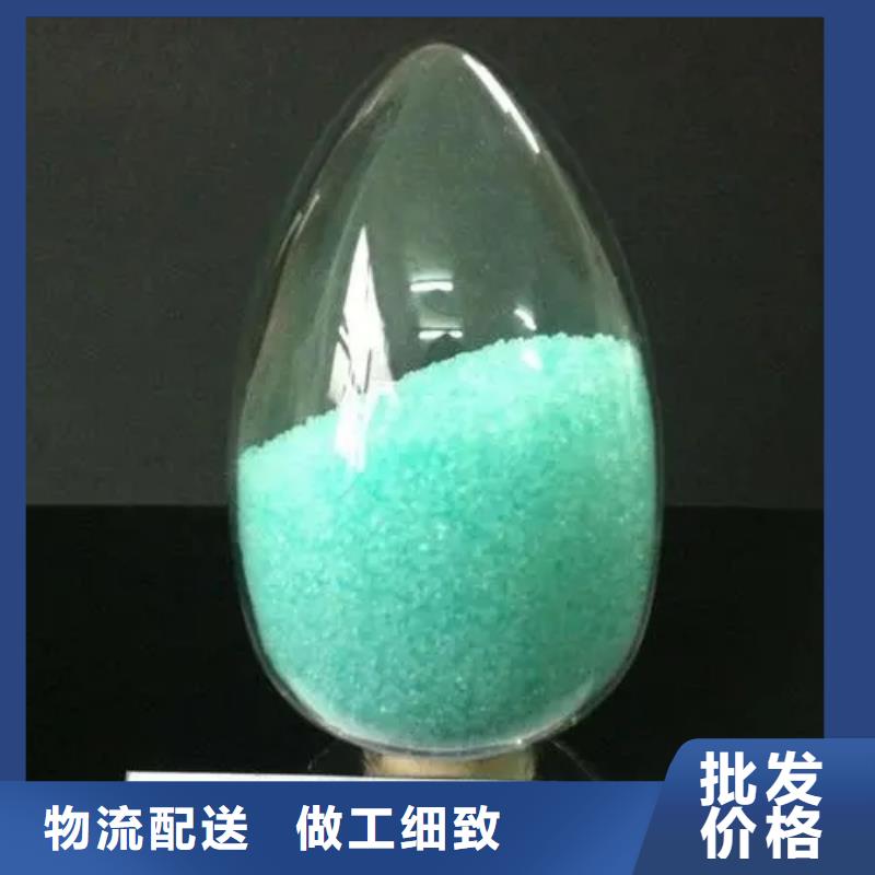 硫酸亚铁阳离子聚丙烯酰胺工程施工案例