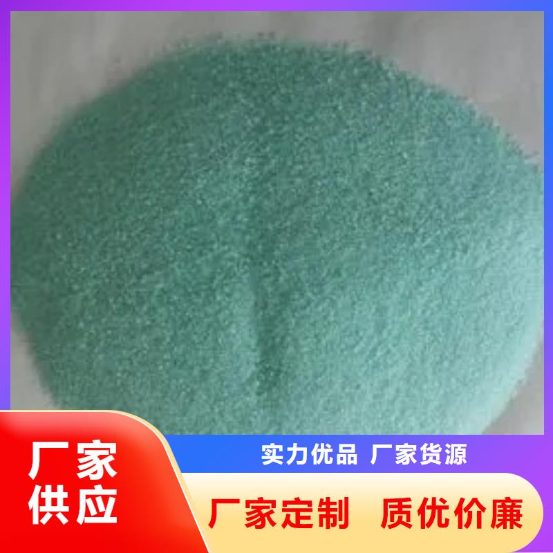  硫酸亚铁制造厂家