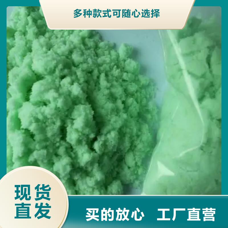 硫酸亚铁海量现货